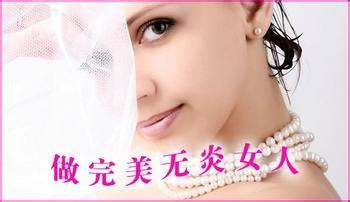 治疗附件炎的价格是多少