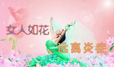 阴道炎如何检查出来